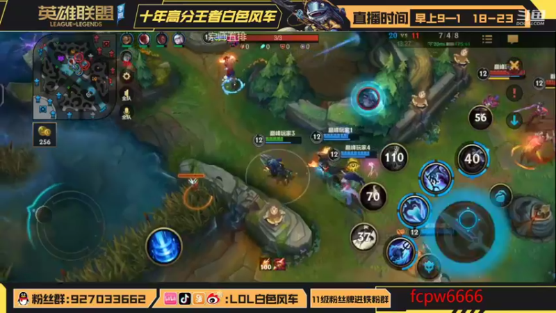 【2022-10-30 21点场】白色风车丶丶丶丶：国一小鱼人！峡谷之巅第二！