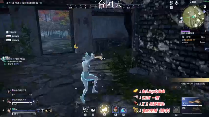 【2022-10-30 10点场】sysyu：【二台】征神之路!!