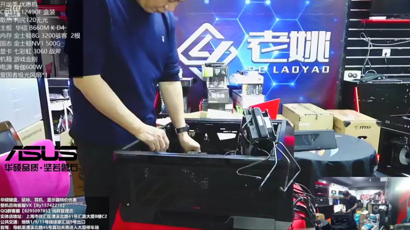 【2022-10-30 11点场】上海老姚：RTX4090到货啦
