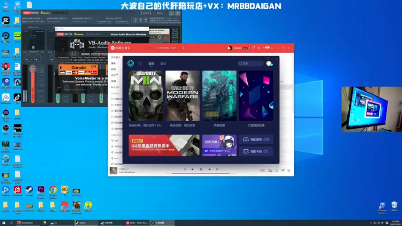 【2022-10-30 12点场】MrBB大波：《好猛的厨子》