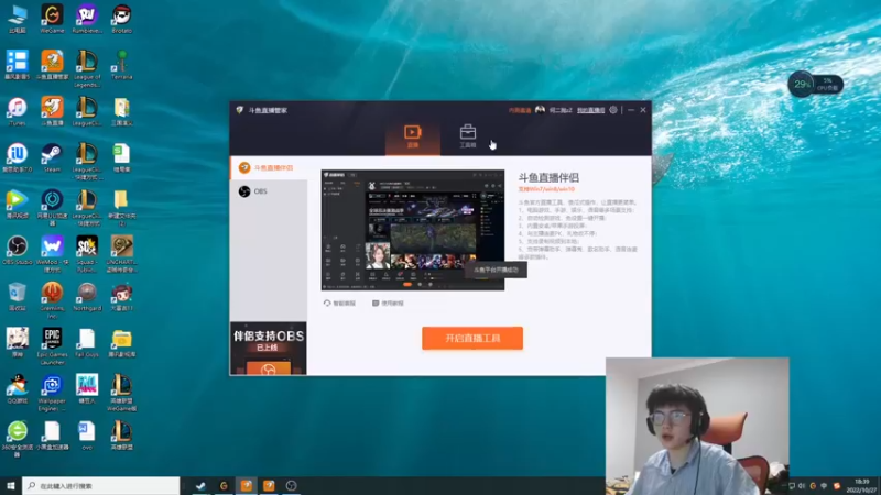 【2022-10-27 18点场】何二抛zZ：2pao：莫欺少年穷三十年河西！