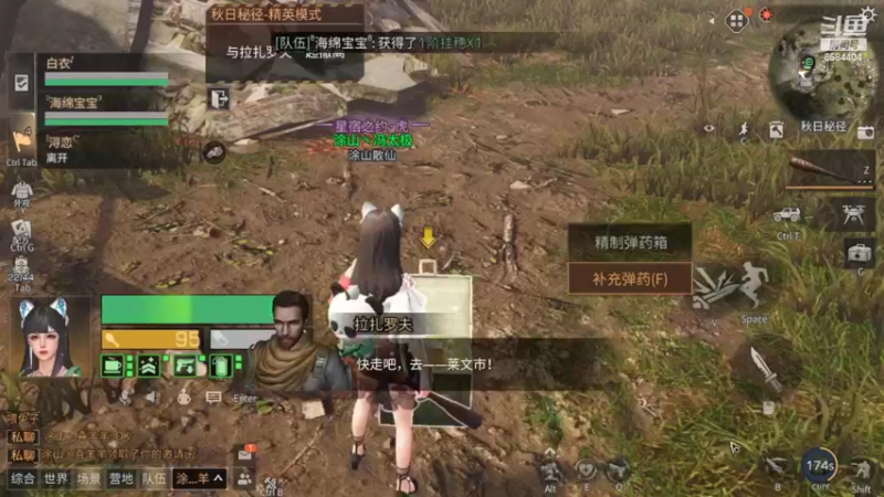 【2022-10-29 15点场】中华田园冯太极：果壳岛<涂山散仙>营地收人