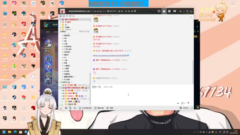 【2022-10-29 23点场】阿福Afuuu：小福茶馆，勤能补拙！