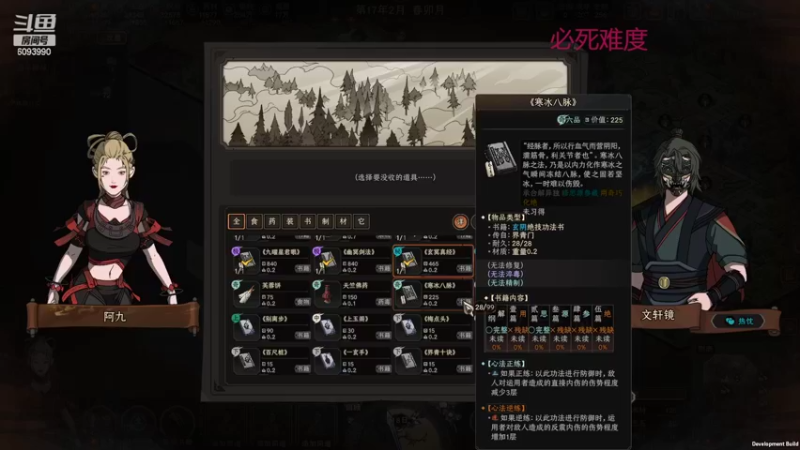 【太吾绘卷】steam靖哥哥的精彩时刻 20221027 22点场