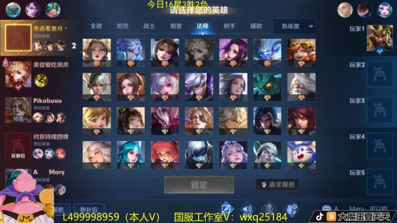【2022-10-30 10点场】大魔王夏天天丶：今天单排射手平推流，高胜率不墨迹了！