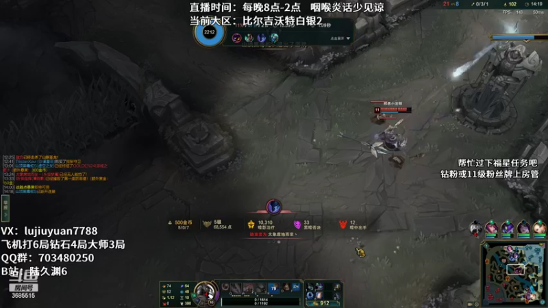 【2022-10-29 00点场】陆久渊：永恩绝活在线教学