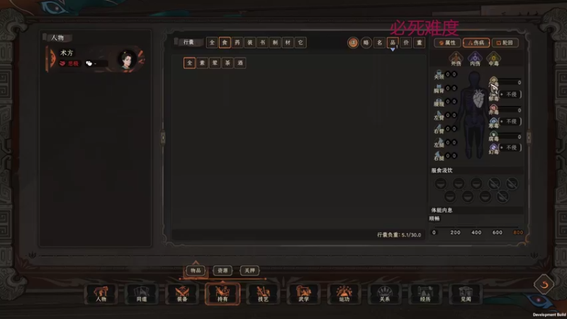 【太吾绘卷】steam靖哥哥的精彩时刻 20221030 16点场