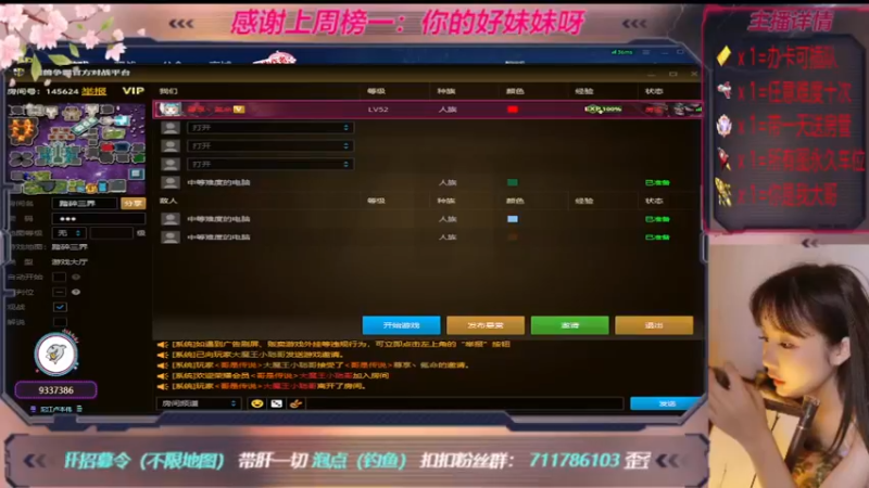 【2022-10-29 12点场】世上本没有卢：踏碎三界：祖传辅助