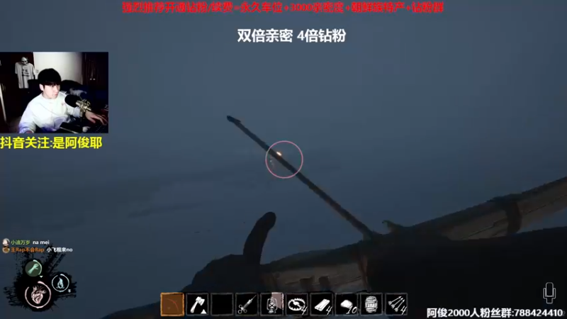 【2022-10-30 17点场】阿俊丶ll：【阿俊】双倍亲密！白给之王！