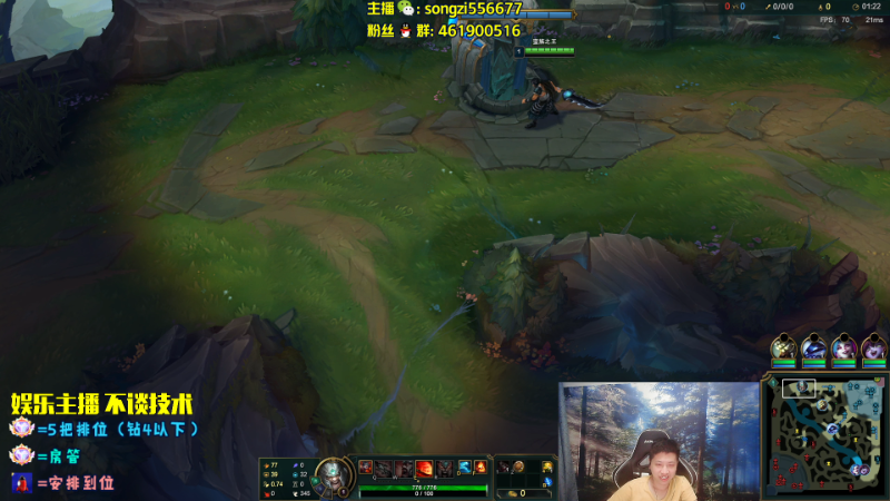 【英雄联盟】douyu丶松子的精彩时刻 20221030 01点场