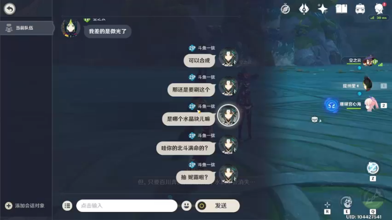 小伙伴说他找不到 只因BOSS在哪
