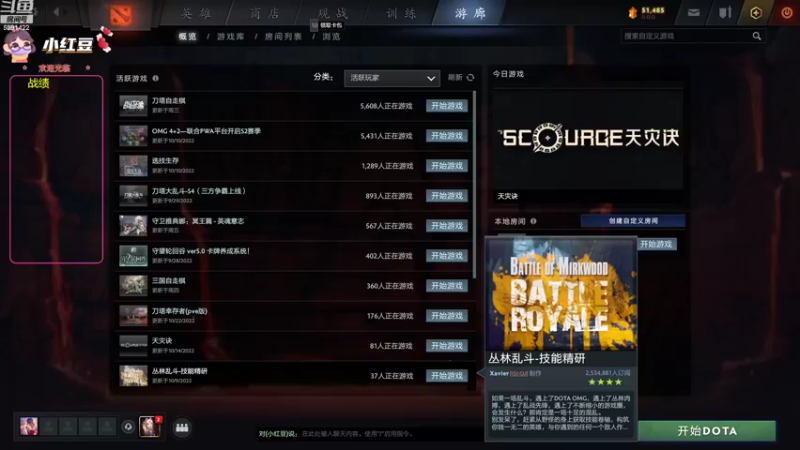 【2022-10-30 13点场】小红豆阿：下棋看看看！！！！！