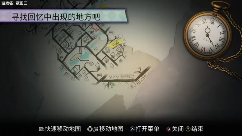【2022-10-27 18点场】肖像画啊：新游开荒《夜回三》