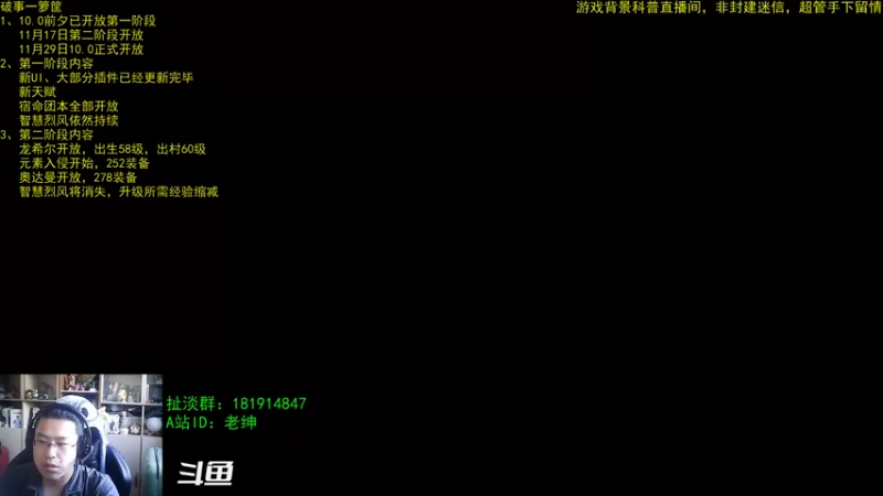 【2022-10-30 07点场】AC绅士向：话痨绅：10.0天赋拾取优劣详解