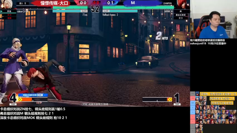 【2022-10-29 23点场】格鬦家大口：憧憬传媒独家冠名！ 42112