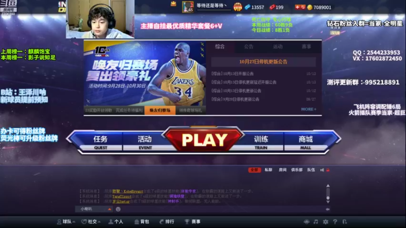 【2022-10-29 20点场】王泽川呐：周末快乐，飞机秒上号！