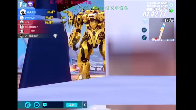 【2022-10-29 22点场】飞车计时k神：云玩家已上线！