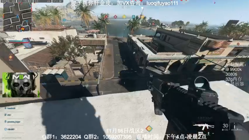 【2022-10-29 15点场】Zy丶腰子：COD19！他来了！！！