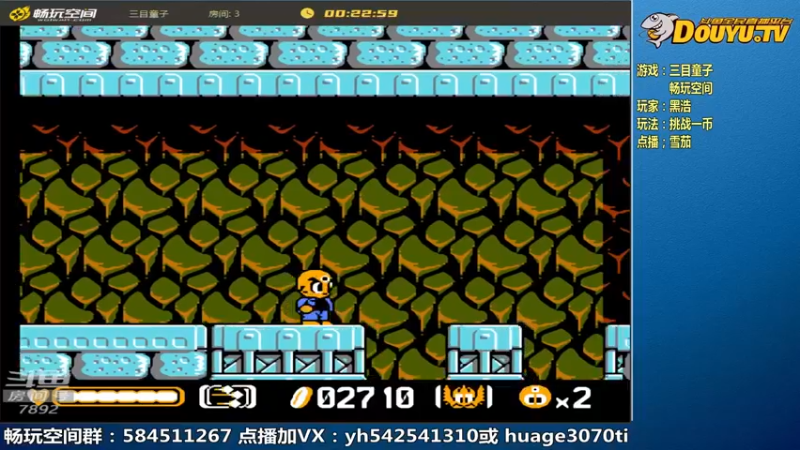 【2022-10-30 11点场】douyu素酒：飞天雪：三国战纪各类修改版