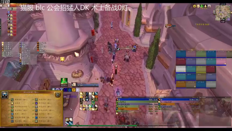 【2022-10-30 11点场】dragonblc：10.0怀旧服