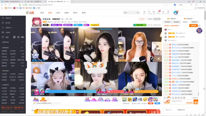 【2022-10-29 15点场】美少女战士5：一百万人正在观看的身残志坚主播