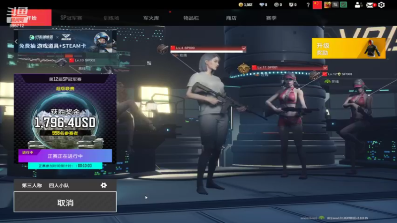 【2022-10-25 22点场】一只蘇l：就我了别翻了！