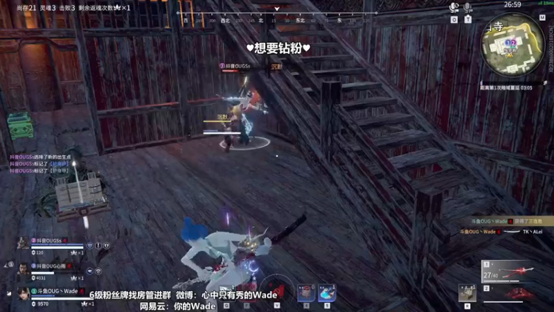 【2022-10-29 22点场】WadeOvO丶：OUG战神Wade~