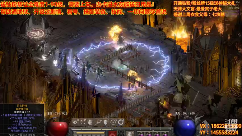 【2022-10-29 22点场】天津大文盲：新赛季 速度上车！！！！