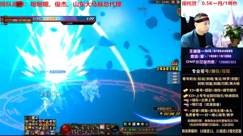 【2022-10-30 00点场】星灬叔：专业看号测伤、回归指引、帮打、跨4主播