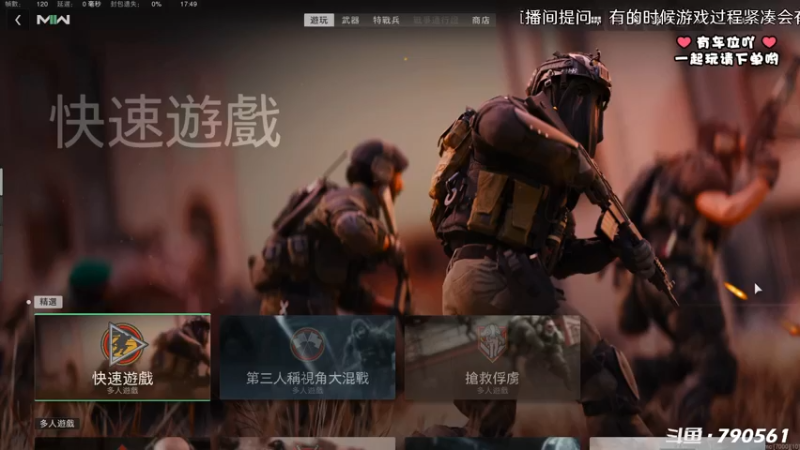 【2022-10-29 17点场】鹿nana才不是个憨憨呐：·Ꙫ· 哒哒哒哒，我出武直啦~❤