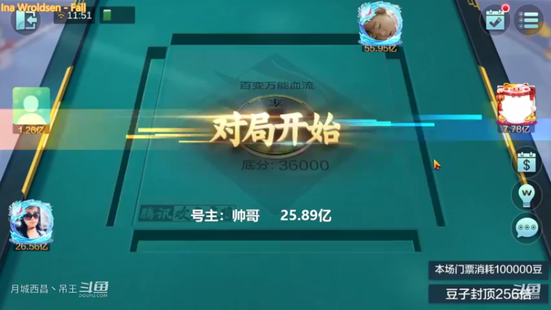 百变玩法，2把又炸了1.4亿，毫无办法