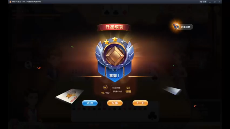 desktop 2022-10-30 20-41-59