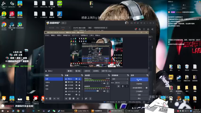 【2022-10-29 17点场】byMgogo：【byM】蜕变 变强！