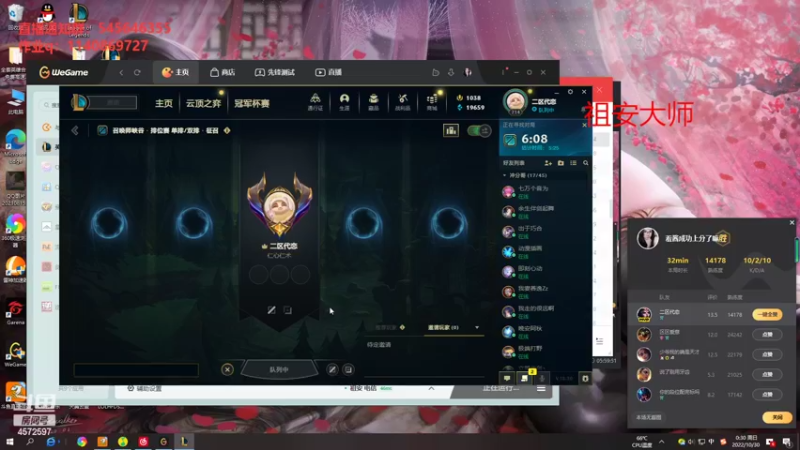 【2022-10-30 00点场】卡兔琳娜OvO：各区王者维护