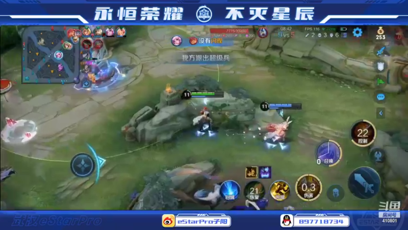 【2022-10-30 14点场】eStarPro子阳：日常排位巅峰练习！