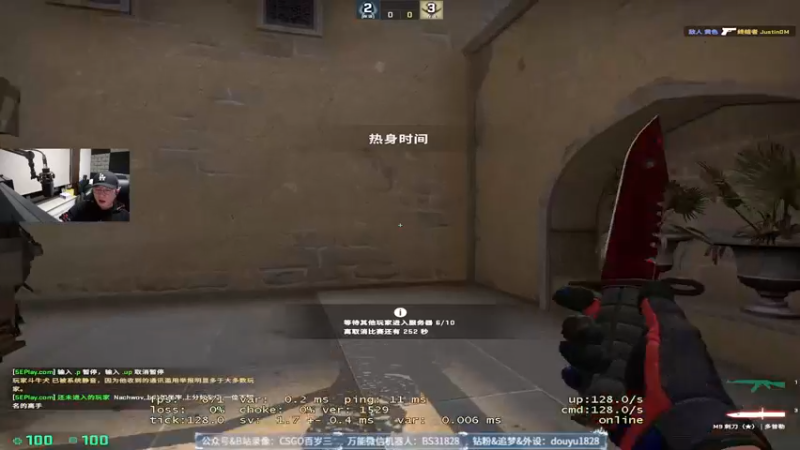 【2022-10-29 21点场】CSGO百岁三：这2天开开车，等31号major吧