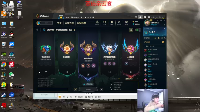 【2022-10-30 18点场】王纪超666：4点一区王者质量局组排