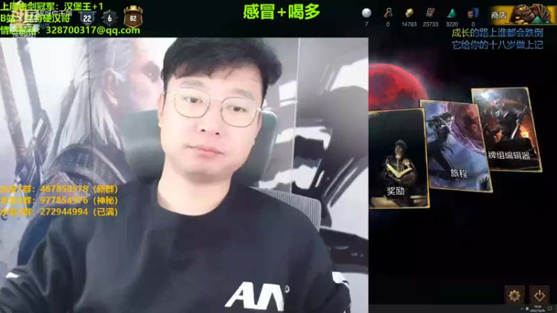 【2022-10-29 19点场】硬汉哥孙士彧：昆特牌之家，好玩的卡牌游戏