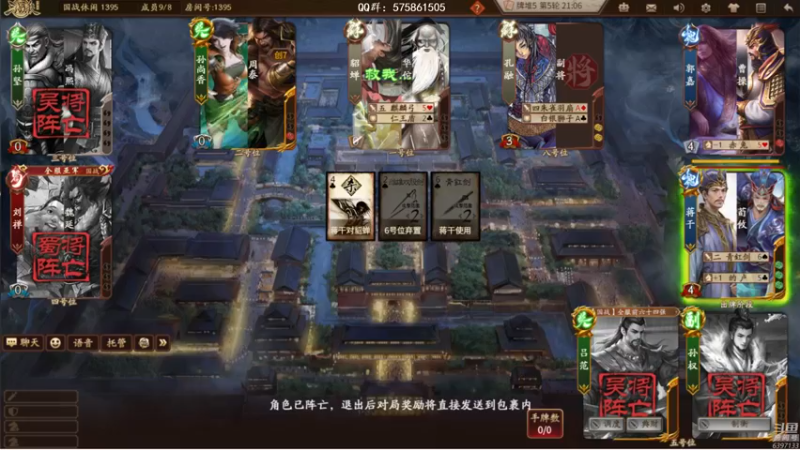 【2022-10-29 20点场】魏小仙女丷：十周年水友局ing