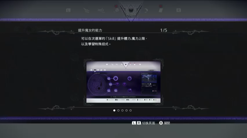 【2022-10-28 17点场】丨消逝丶记忆丨：NS独占，，姐3来喽！