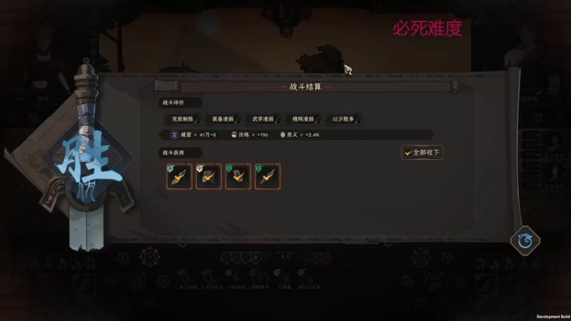 【太吾绘卷】steam靖哥哥的精彩时刻 20221030 17点场