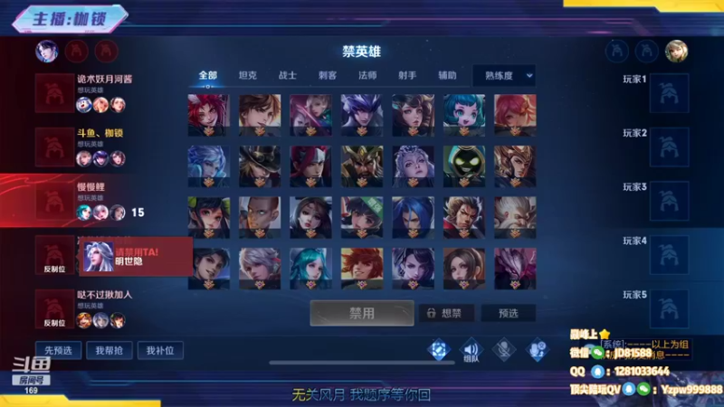 【2022-10-30 00点场】是个枷锁：【枷锁】巅峰赛冲第一