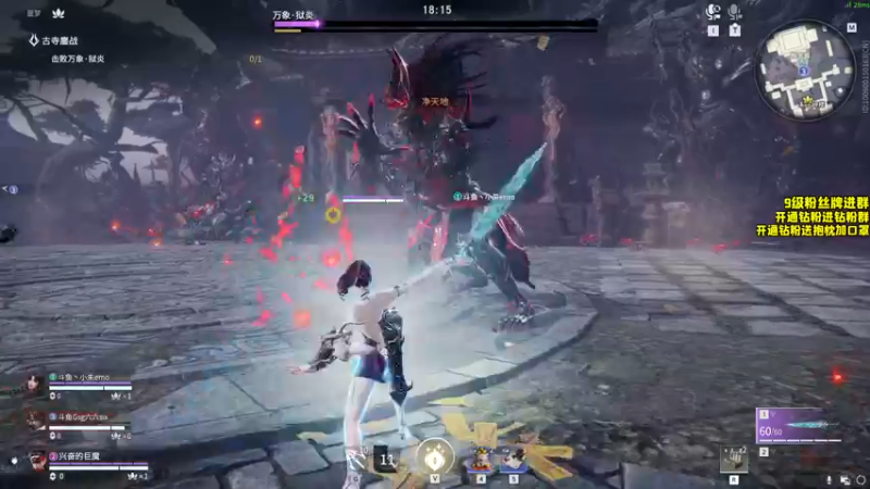 【2022-10-29 23点场】三酒OuO：哥们哥们顶端pve看吗！