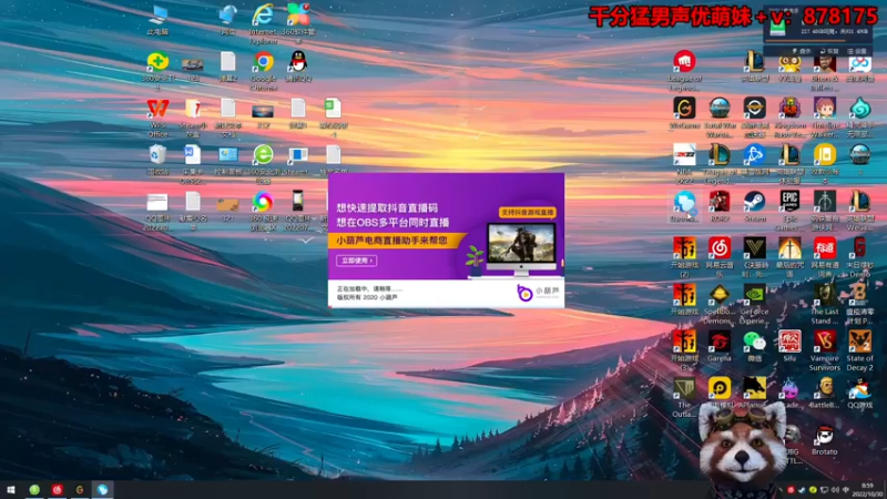 【2022-10-30 08点场】爷大干：一会无限火力