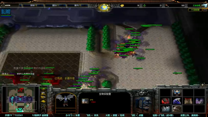 【2022-10-29 01点场】月月丶鸟cc：【鸟】魔兽RPGGGGGGG~