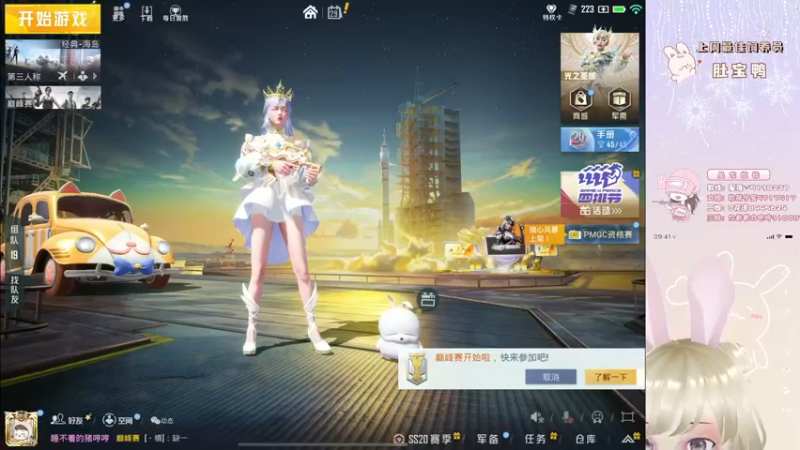 【2022-10-29 19点场】你看着办吧哼：ʕ•͡•ʔ 又是7点半开播的一天~