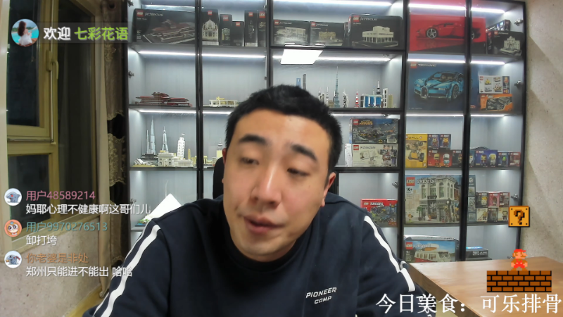 【户外】无尽无尽的无尽的精彩时刻 20221030 00点场