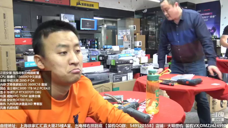 【2022-10-30 11点场】上海大明海：【大明攒机】几万神机装个不停