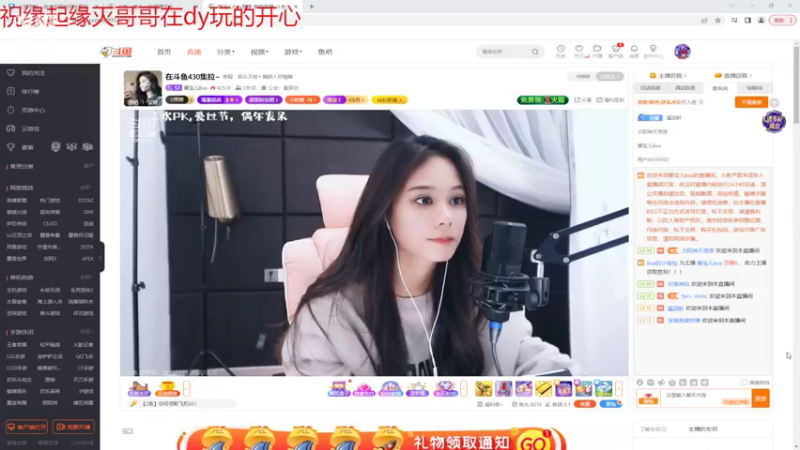 【2022-10-26 11点场】美少女战士5：一百万人正在观看的身残志坚主播