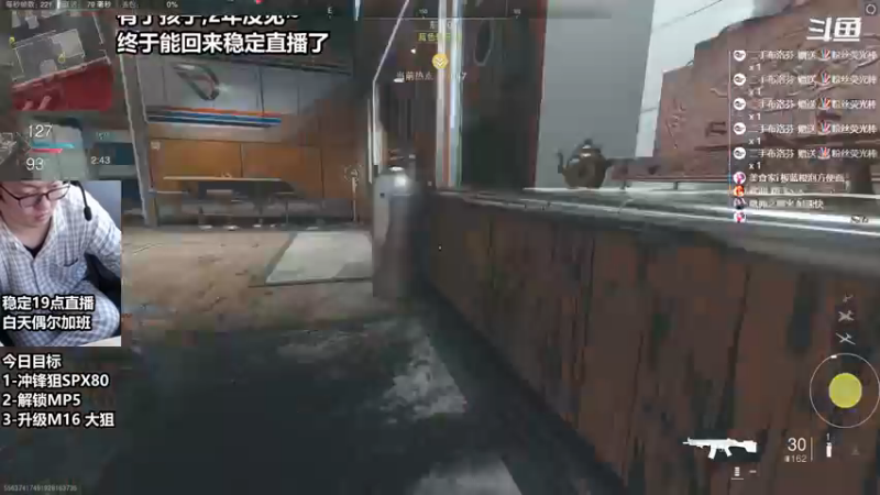 【2022-10-30 16点场】老朱Zuriel739：【COD19热点70杀最强步战】
